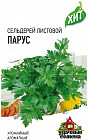Семена. Сельдерей «Парус», листовой