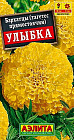 Семена. Бархатцы «Улыбка», 0,3 г