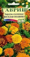 Семена. Бархатцы «Веселая полянка», 0,3 г