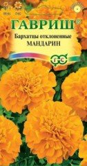 Семена. Бархатцы «Мандарин»