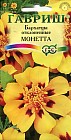 Семена. Бархатцы «Монетта», 0,3 г
