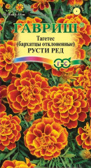 Семена. Бархатцы отклоненные «Русти Ред»