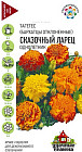 Семена. Бархатцы «Сказочный ларец»