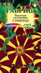 Бархатцы отклоненные «Стриптиз», (Тагетес), 0,3 г