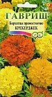 Семена. Бархатцы «Крекерджек», 0,3 г