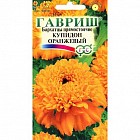 Семена. Бархатцы «Купидон оранжевый», 0,05 г