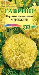 Семена. Бархатцы «Мери Хелен», 0,3 г