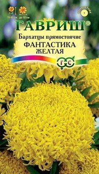 Семена. Бархатцы «Фантастика»