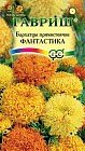 Семена. Бархатцы «Фантастика»