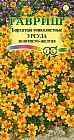 Семена. Бархатцы «Урсула», 0,05 г