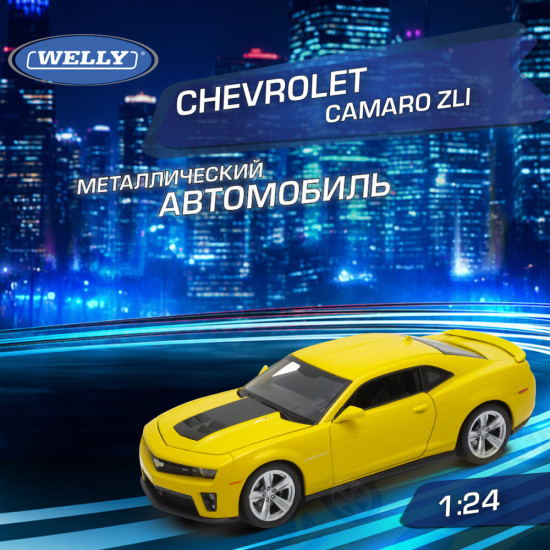 Детская металлическая машинка Шевроле Камаро ЗЛ1