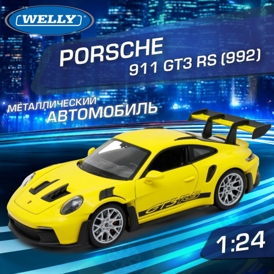 Детская металлическая машинка Порше 911 ГТ3 РС (992)