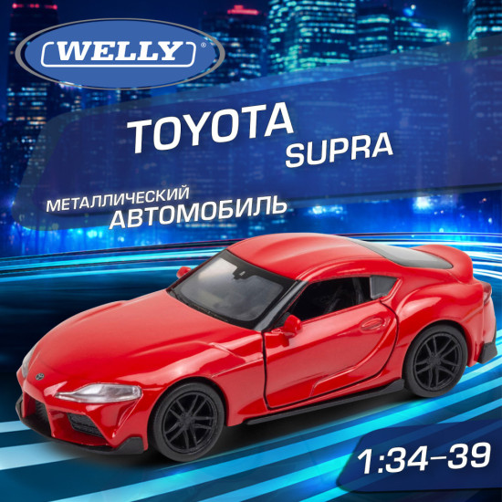 Детская металлическая машинка Тойота Супра