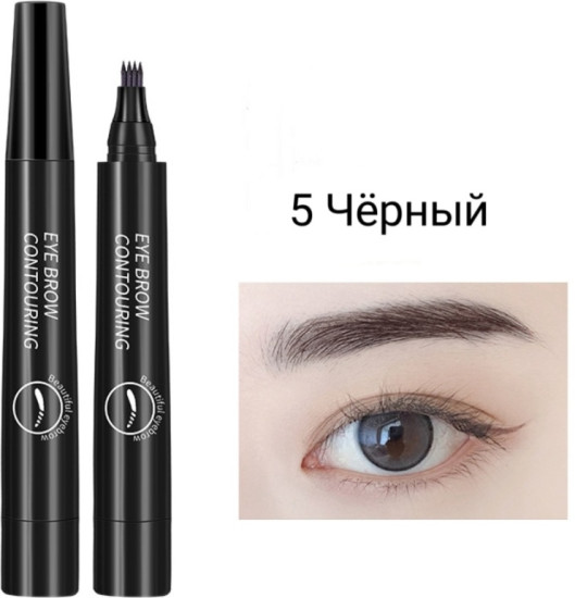 Карандаш 5 мл