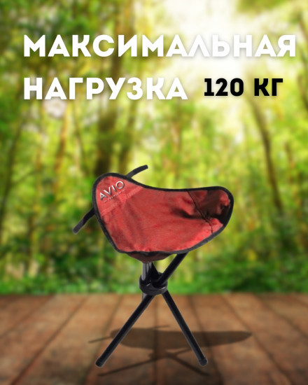 Стул компактный T4, красный