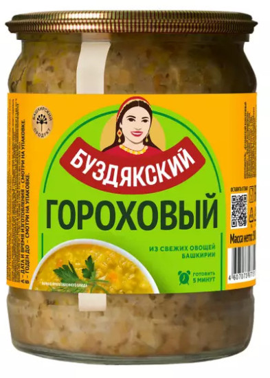 Суп гороховый МС