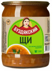 щи