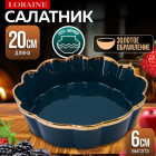20 см