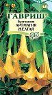 Семена. Бругмансия «Аромагия желтая»