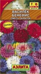 Семена. Василек «Бенефис» смесь, 0,5 г