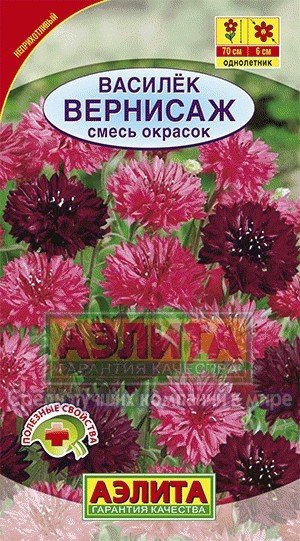 Семена. Василек «Вернисаж», 0,3 г