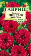 Семена. Василек «Вишневая корона», 0,2 г