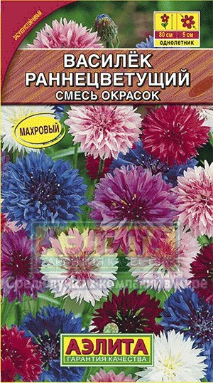Семена. Василек «Раннецветущий» смесь, 0,5 г
