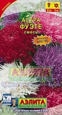 Семена. Астра «Фуэте», коготковая, смесь, 0,3 г