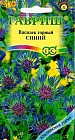 Семена. Василек горный «Синий», 0,1 г