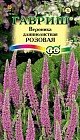 Семена. Вероника длиннолистная «Розовая», 0,05 г