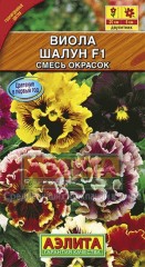 Семена. Виола «Шалун» смесь, 5 шт