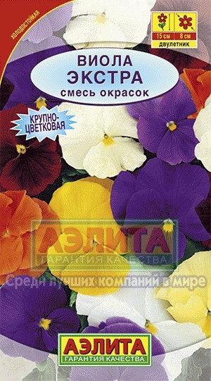 Семена. Виола «Экстра» смесь, 0,1 г