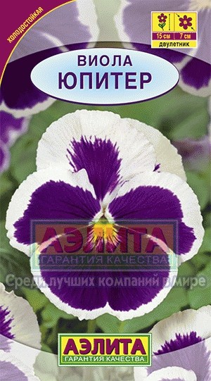 Семена. Виола «Юпитер», 0,1 г