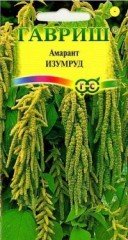 Семена. Амарант «Изумруд», 0,2 г