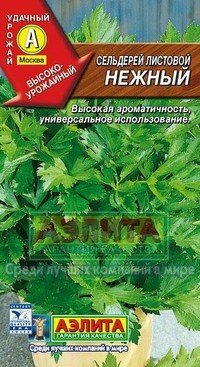 Семена. Сельдерей «Нежный», 0,5 г