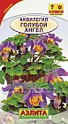 Семена. Аквилегия «Голубой ангел», 10 шт