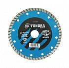 Диск алмазный отрезной «TUNDRA» Turbo сухой рез 150 х 22,2 мм, кольцо 16/22,2 мм