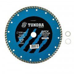 Диск алмазный отрезной «TUNDRA» Turbo 230 мм