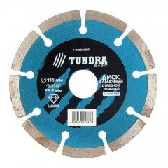 Диск алмазный отрезной «TUNDRA» сегментный 115 мм