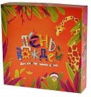 Настольная игра «День вождей»