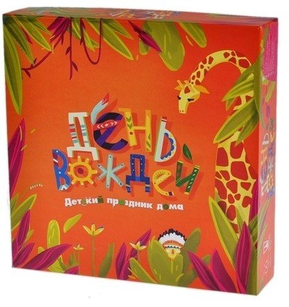Настольная игра «День вождей»