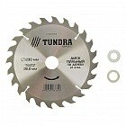 Диск пильный по дереву «TUNDRA» 230 х 32 х 24 зуба, кольцо 20/32 и 16/32