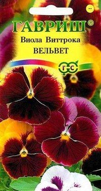 Семена. Виола Виттрока «Вельвет», 0,1 г