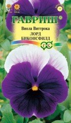 Виола Виттрока «Лорд Биконсфилд», 0,1 г