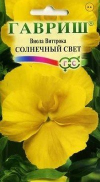 Семена. Виола Виттрока «Солнечный свет», 0,1 г