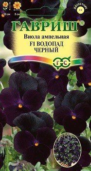 Семена. Виола Виттрока «Водопад черный F1», 5 шт