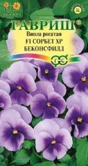 Виола рогатая «Сорбет XP Беконсфилд F1»