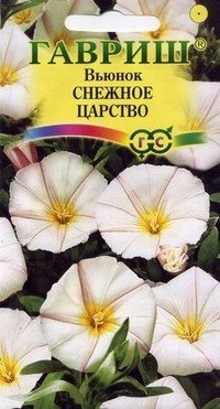 Семена. Вьюнок «Снежное Царство», 0,5 г