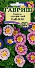 Семена. Вьюнок трехцветный «Канкан», 0,5 г