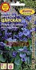 Семена. Фиалка душистая «Царская», 0,025 г